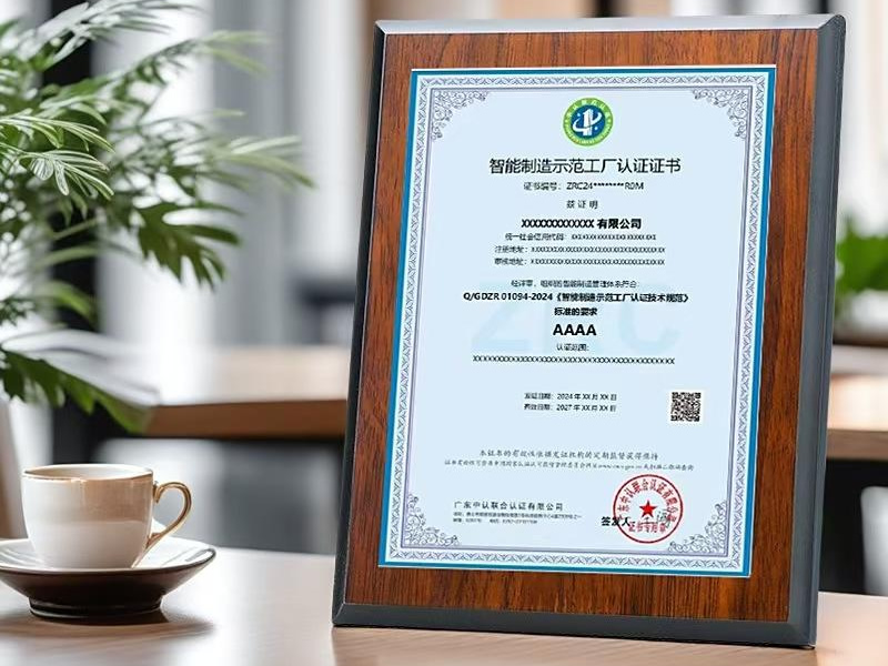 Certificates