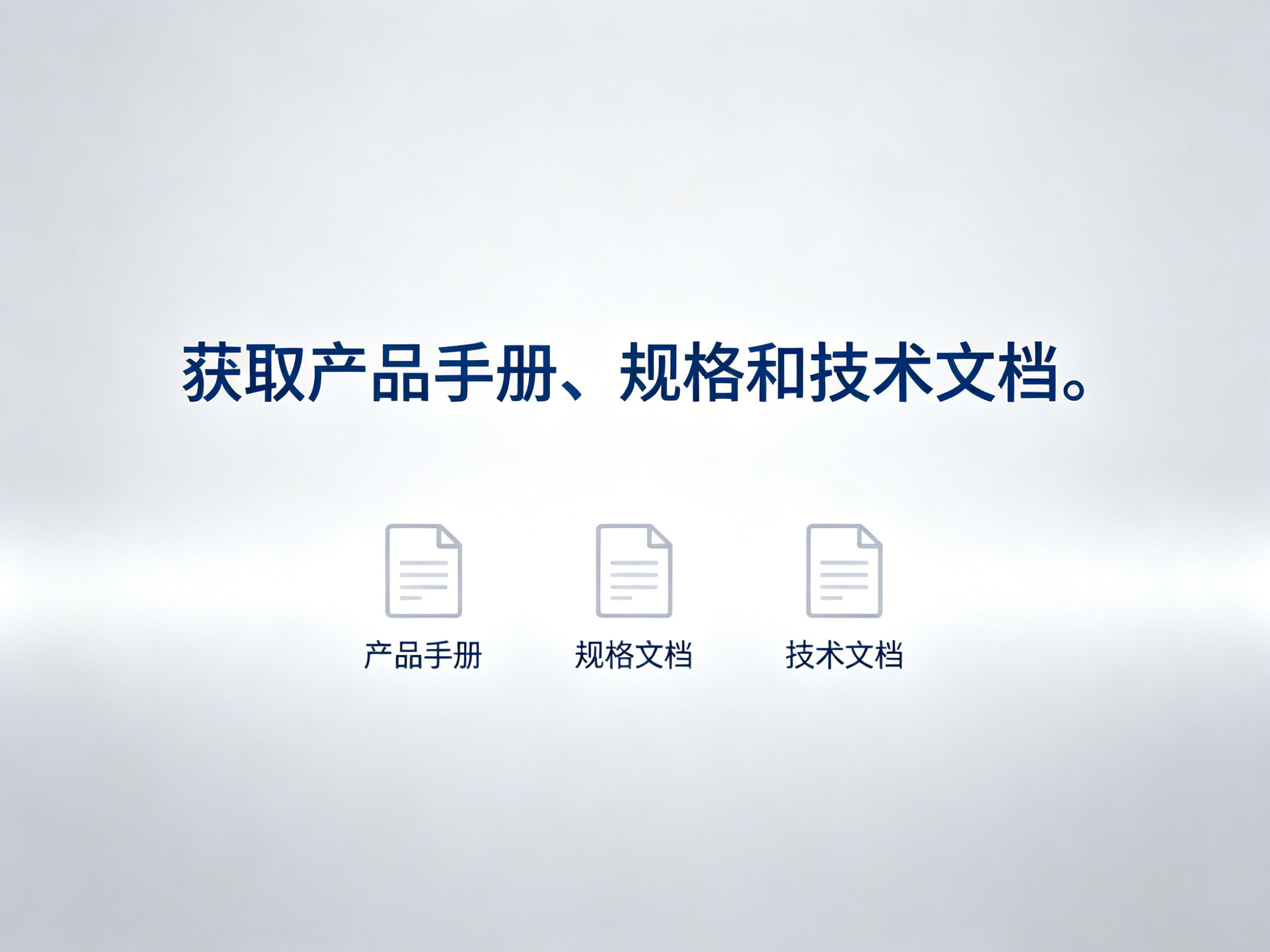 Download